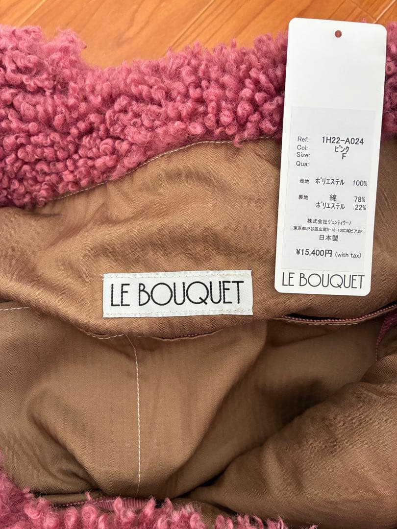 【エリ様】2点おまとめ　LE BOUQUET ボアブルゾン　トートバッグ