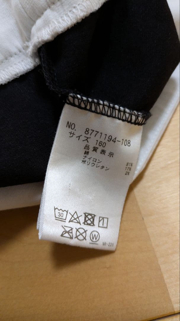 kate spade リボン付き セットアップ　黒 160