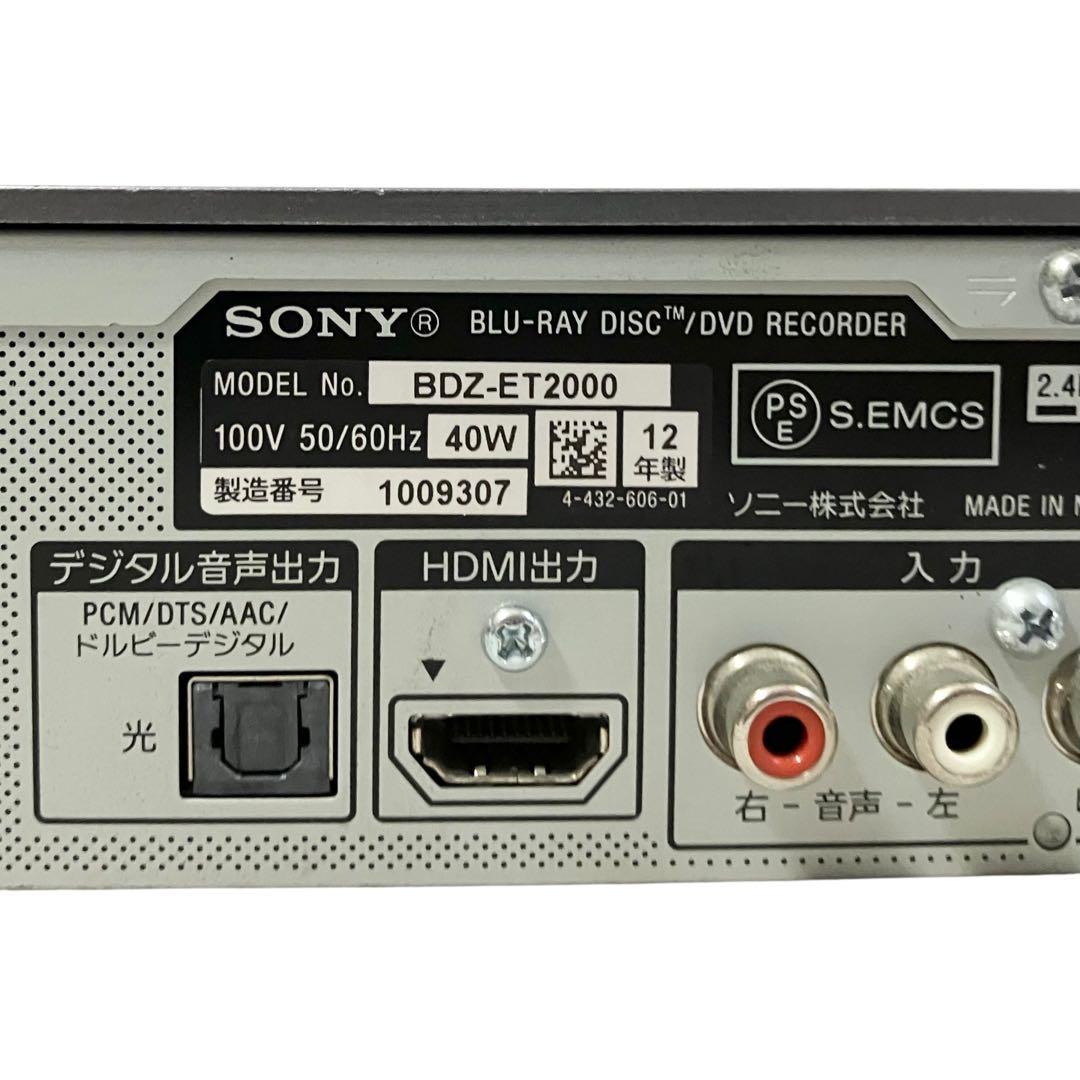 ソニー 3番組同時録画 2TB ブルーレイレコーダー BDZ-ET2000