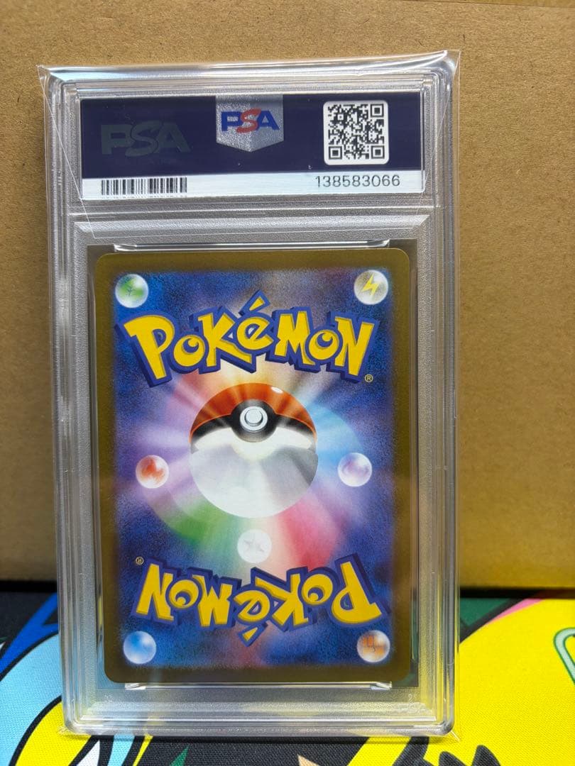 ロケット団のミュウツーex SR SV10 psa10