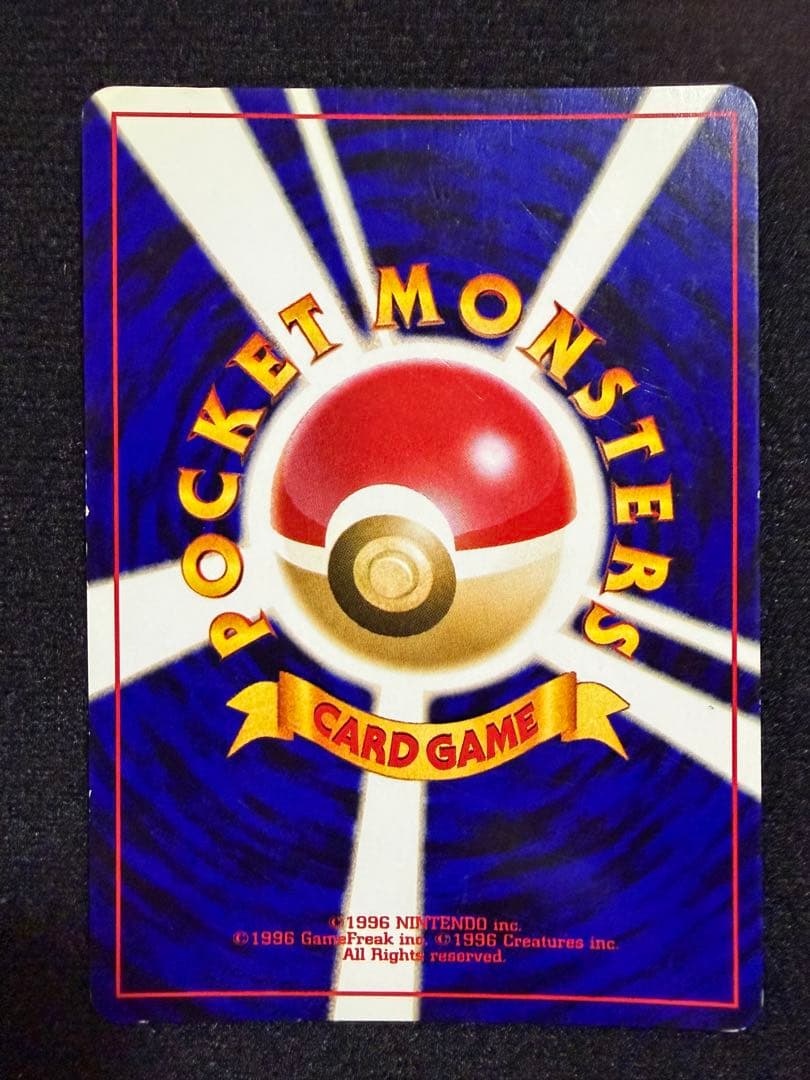 わるいゲンガー ★ 拡張パック第4弾 闇、そして光へ…※状態難あり