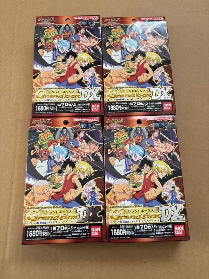 ワンピース グランドbox dx 4個