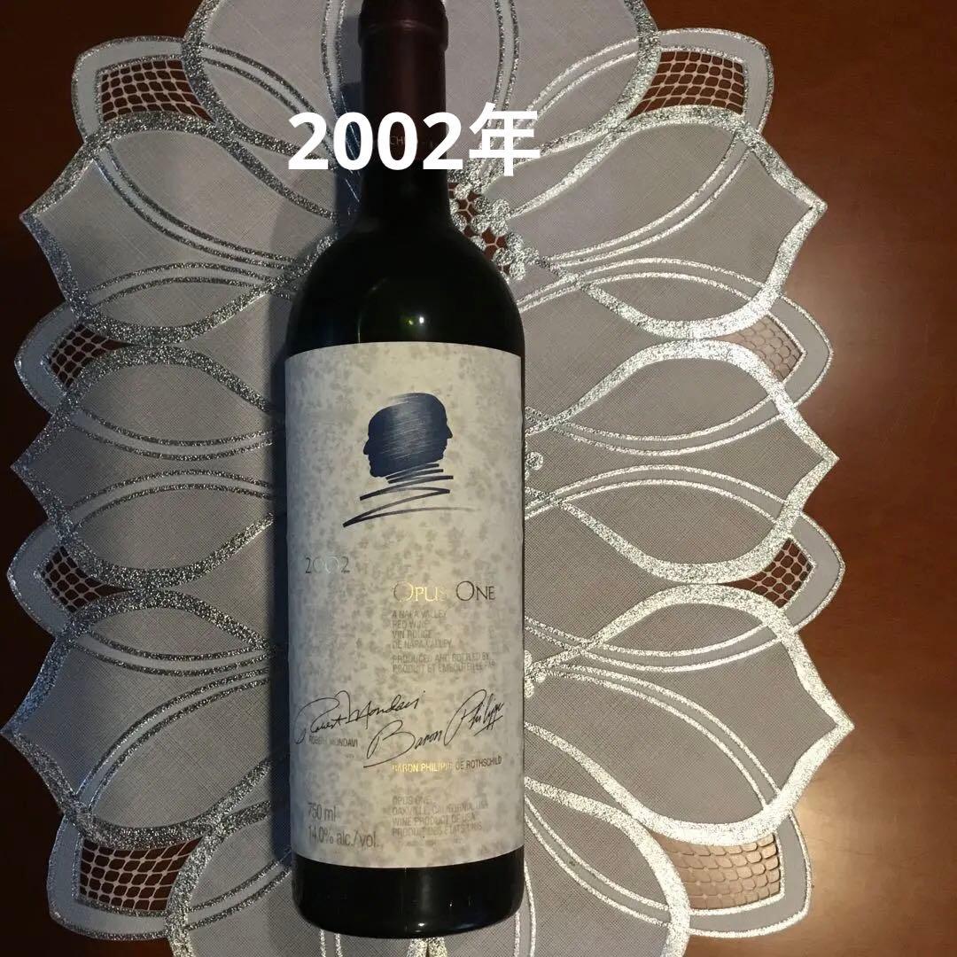 オーパス・ワン Opus One 2002年 750ml