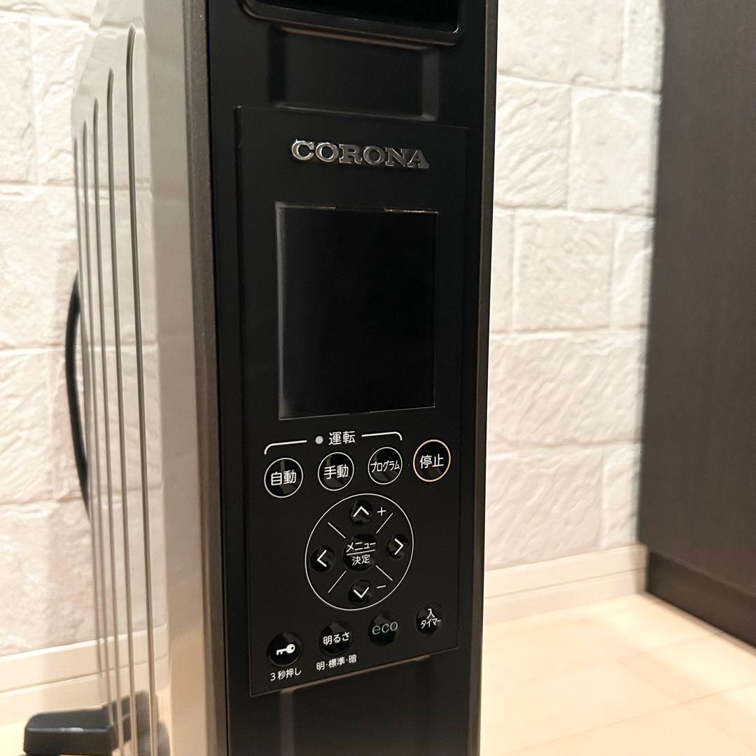 【未使用】 CORONA ノイルヒート DHS-1519 2019年製
