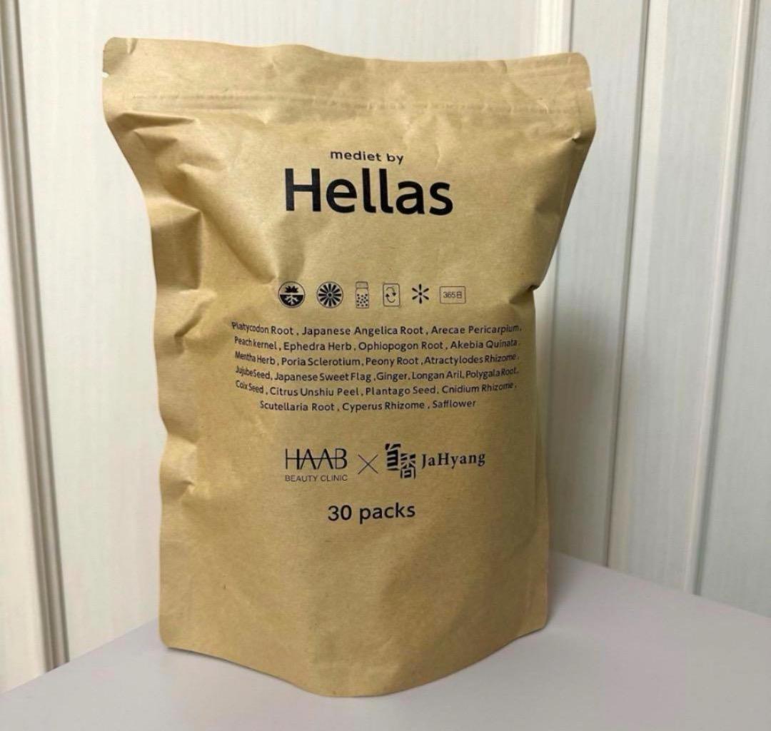 ハーブヘラス　30袋