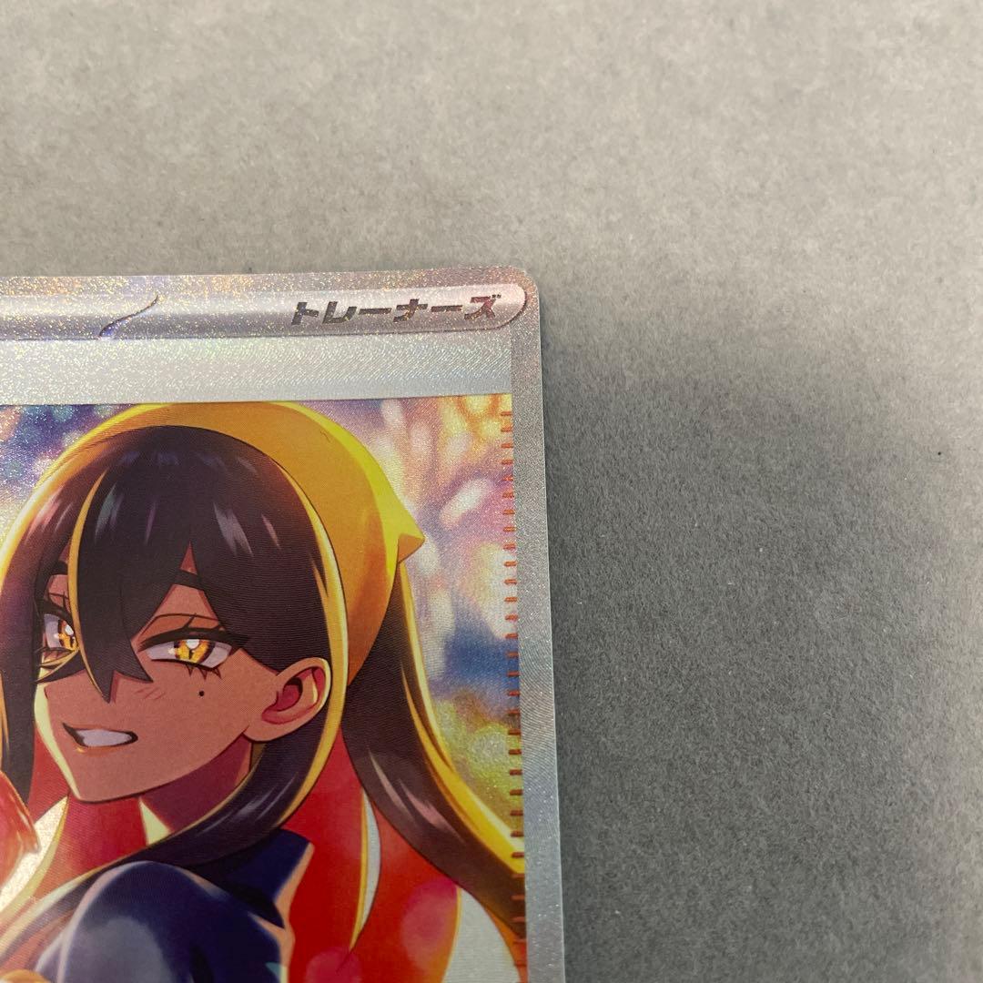 ポケモンカードゲーム　ゼイユ　SAR