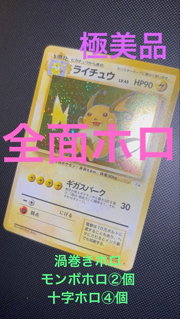 wako_shop様 リクエスト 3点 まとめ商品