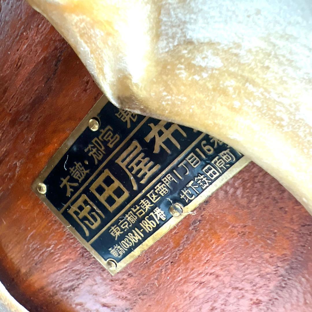 【美品】　岡田屋布施 台座　平太鼓 40cm×15cm バチ付き　和太鼓　打楽器