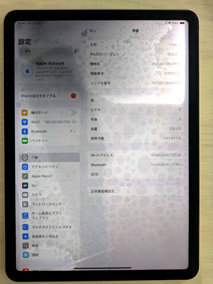 最終値下◆iPadAir第4世代 ローズゴールド 256GB Wi-Fiモデル