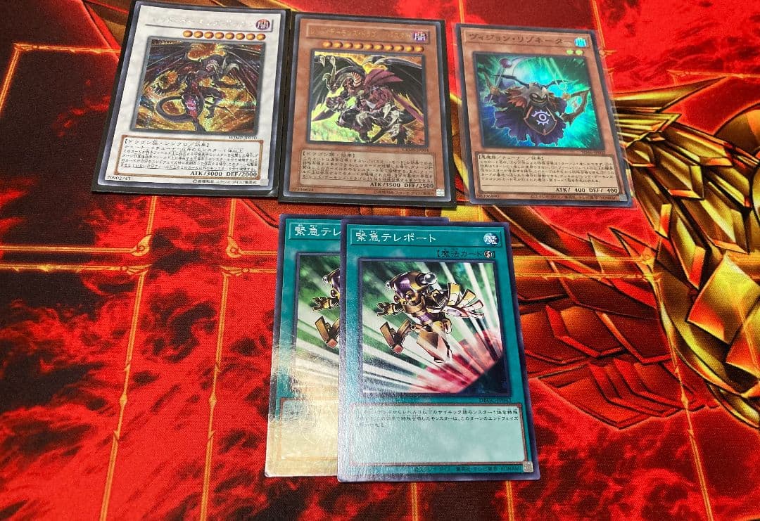 タイムセール　レッドデーモンズ　デッキ　ブレイジングドミニオン