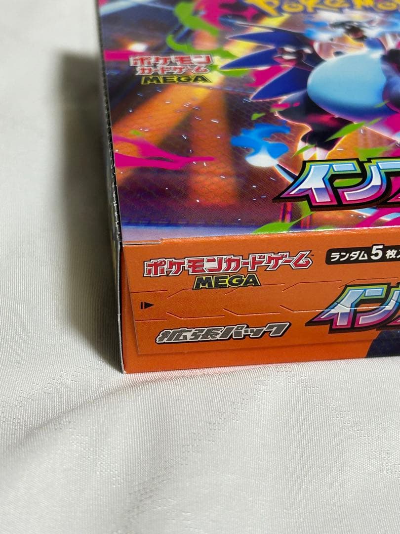 本日限定特価　インフェルノX　1BOX　 未開封　シュリンク無し　ぺりぺり付き