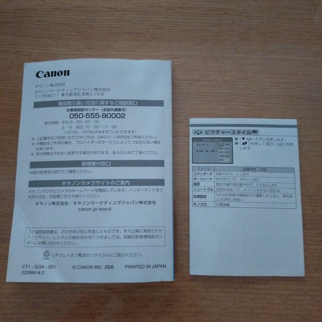 難あり※Canon KISS X2 一眼レフ 充電器 ROM 説明書付属品あり