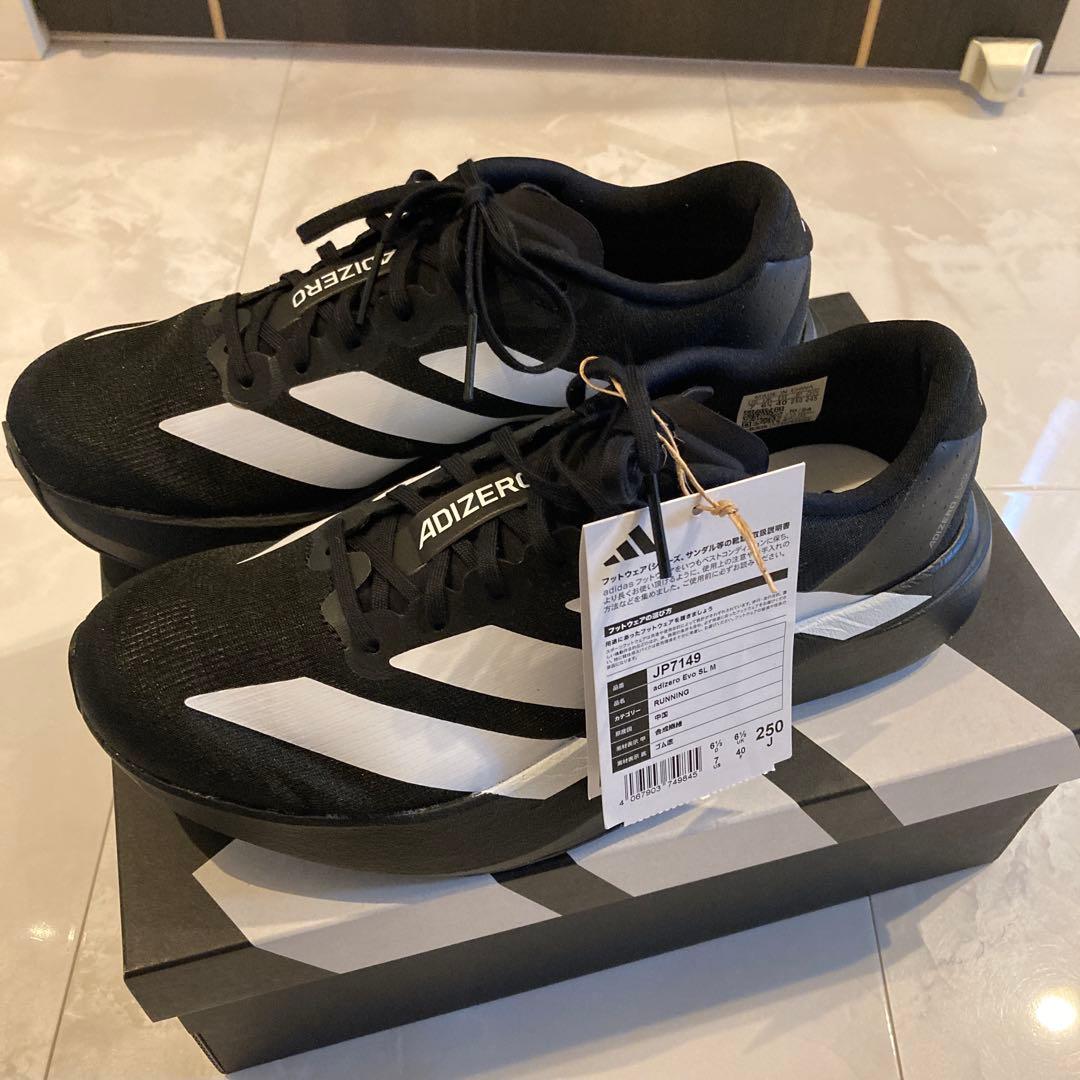 【極美品】 アディゼロ エボSL / ADIZERO EVO SL 25cm