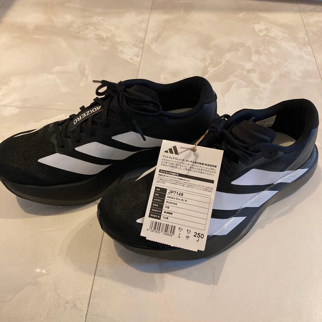 【極美品】 アディゼロ エボSL / ADIZERO EVO SL 25cm