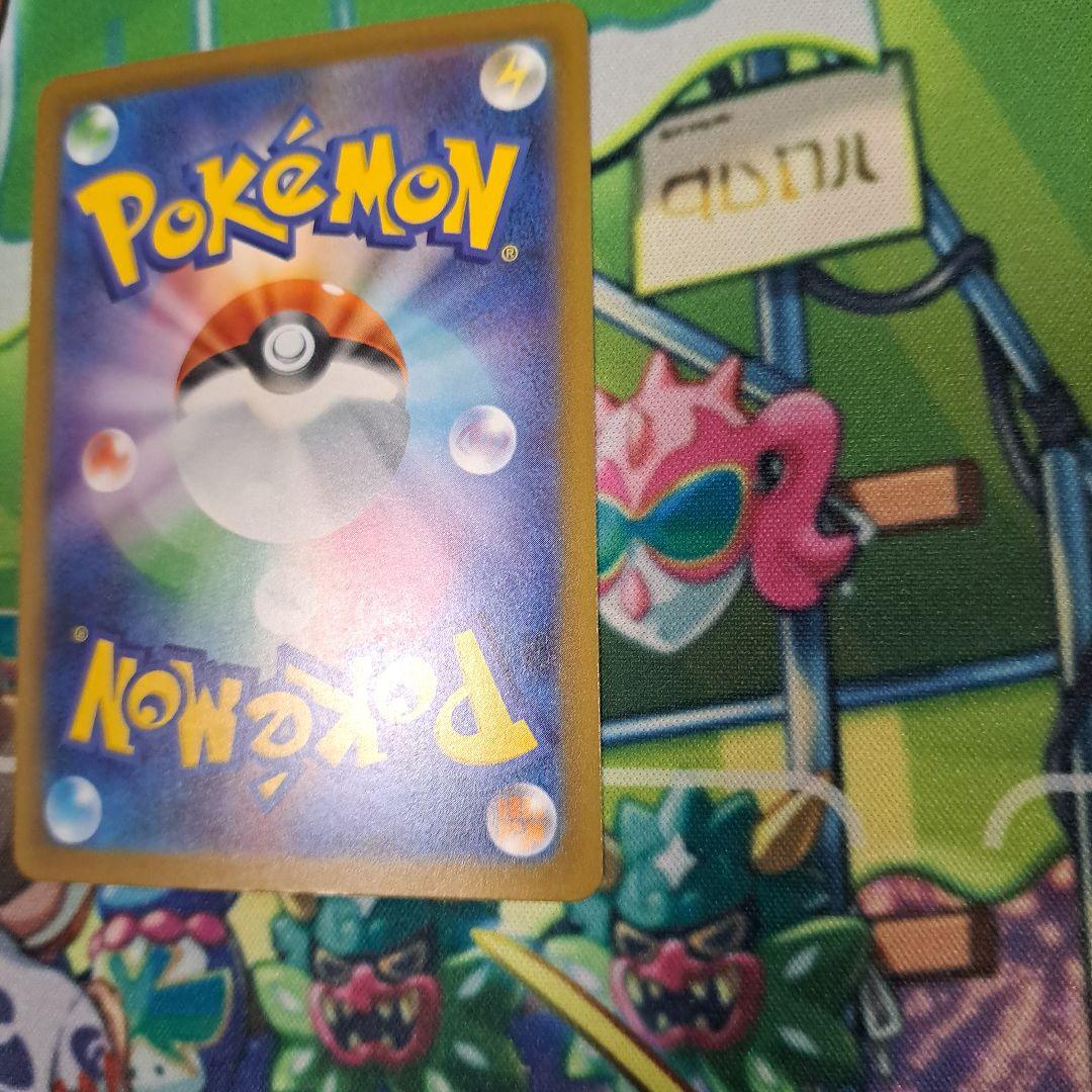 ポケモンカード　メガドリームex　ロケット団のミュウツーexSAR