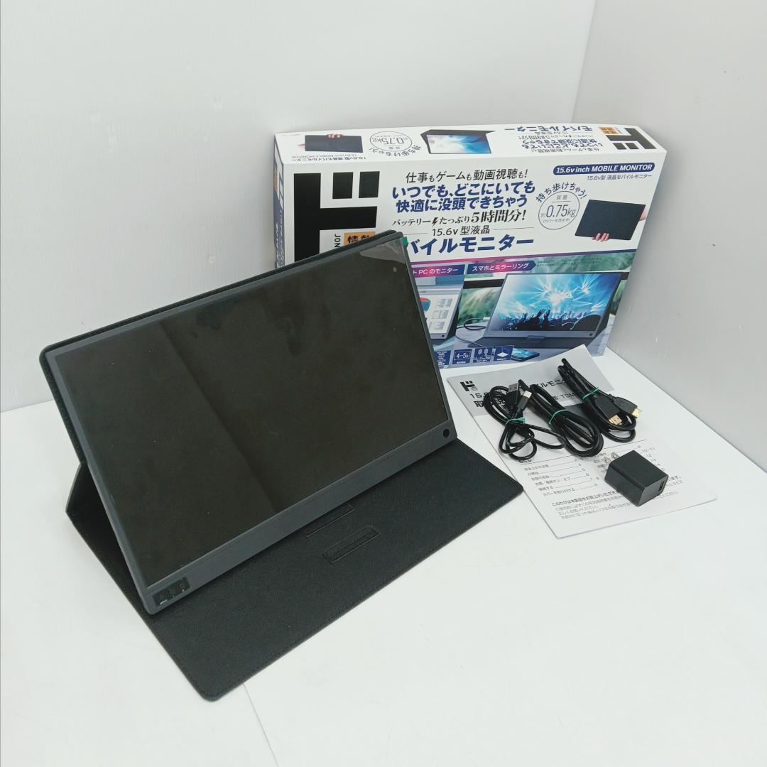 4m3092a2p ドンキ 15.6v型液晶モバイルモニター
