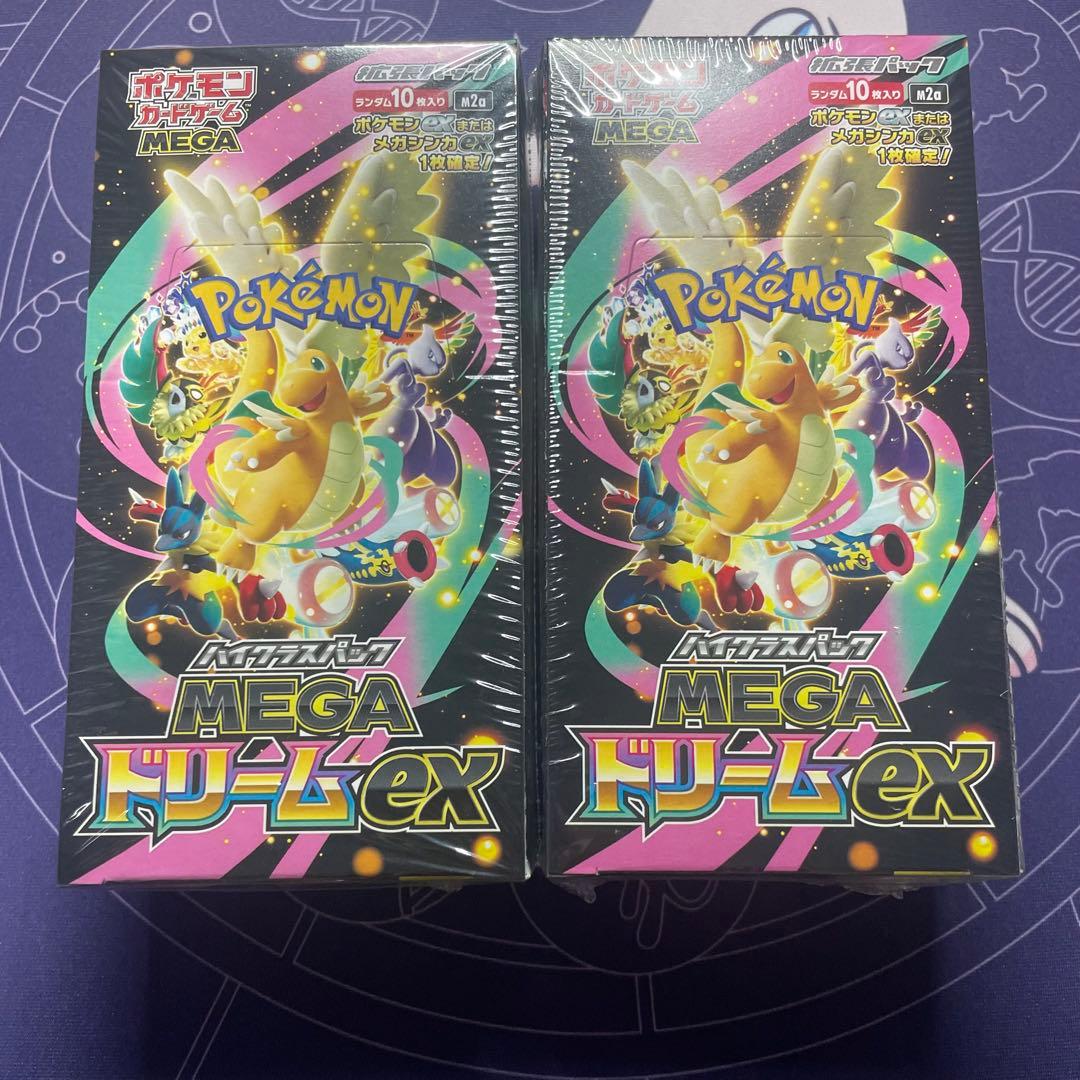 ポケモンカード メガドリームEX シュリンク付き 新品未開封BOX