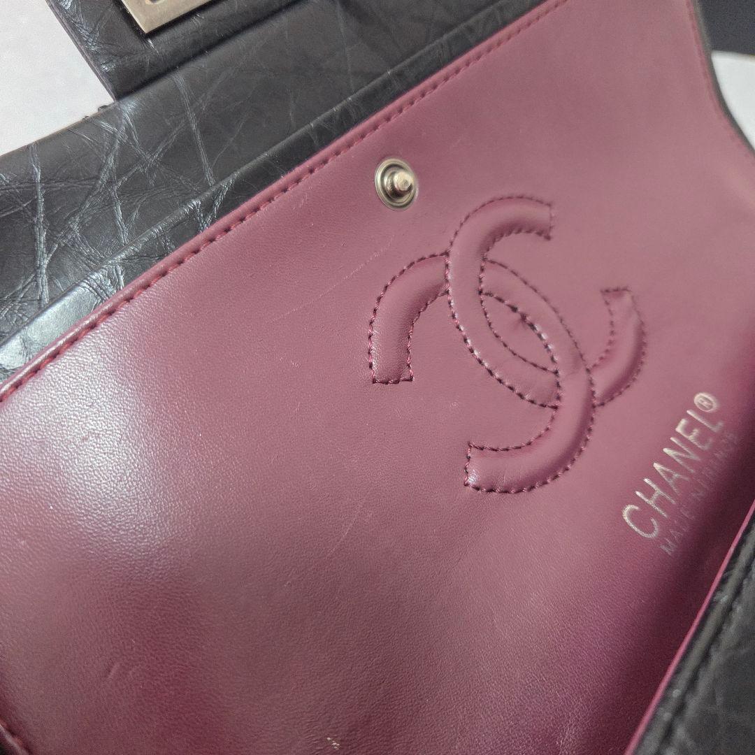 さ*ら様 CHANEL 2.55 ノベルティ チェーンバッグ