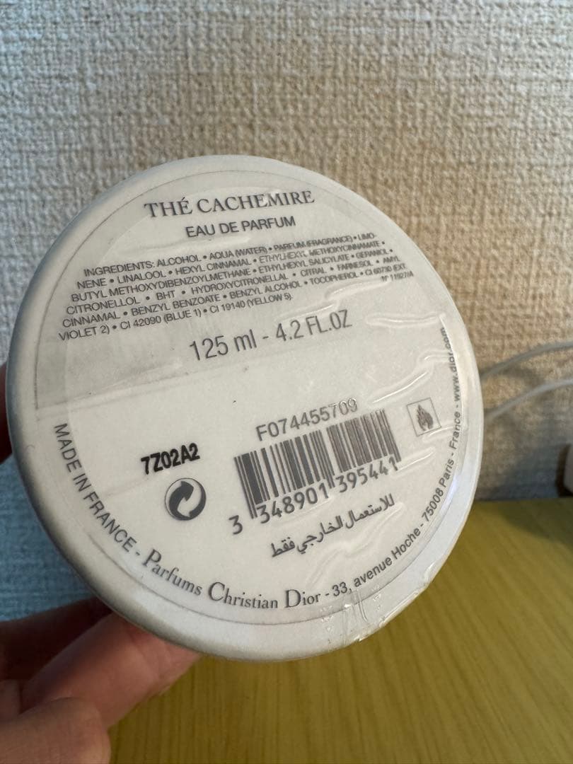 Christian Dior テ カシミア 125ml オードパルファン 未使用