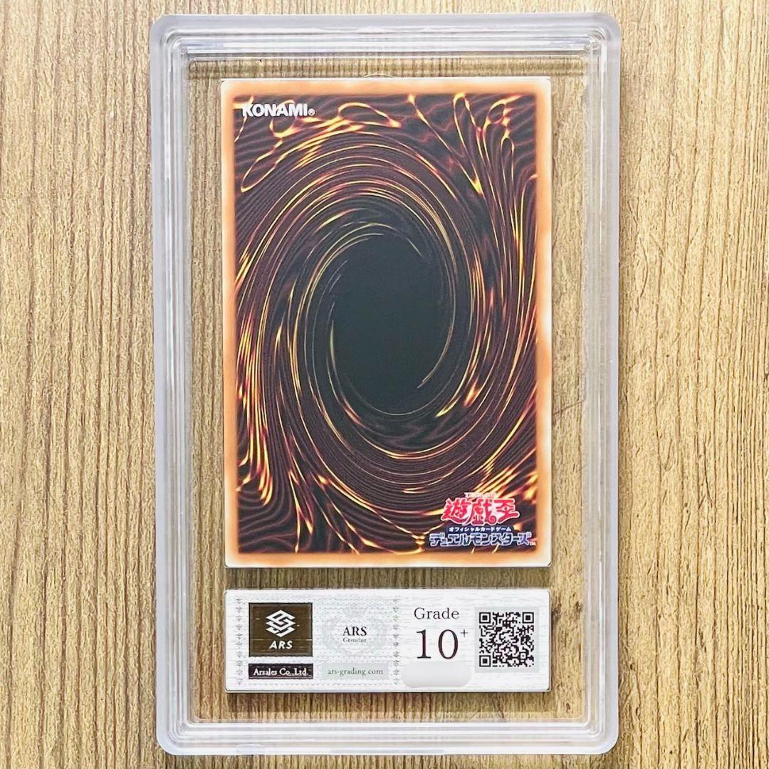 ARS鑑定10＋ 世界3枚 閃刀姫=ゼロ プリズマティックシークレットア 10+