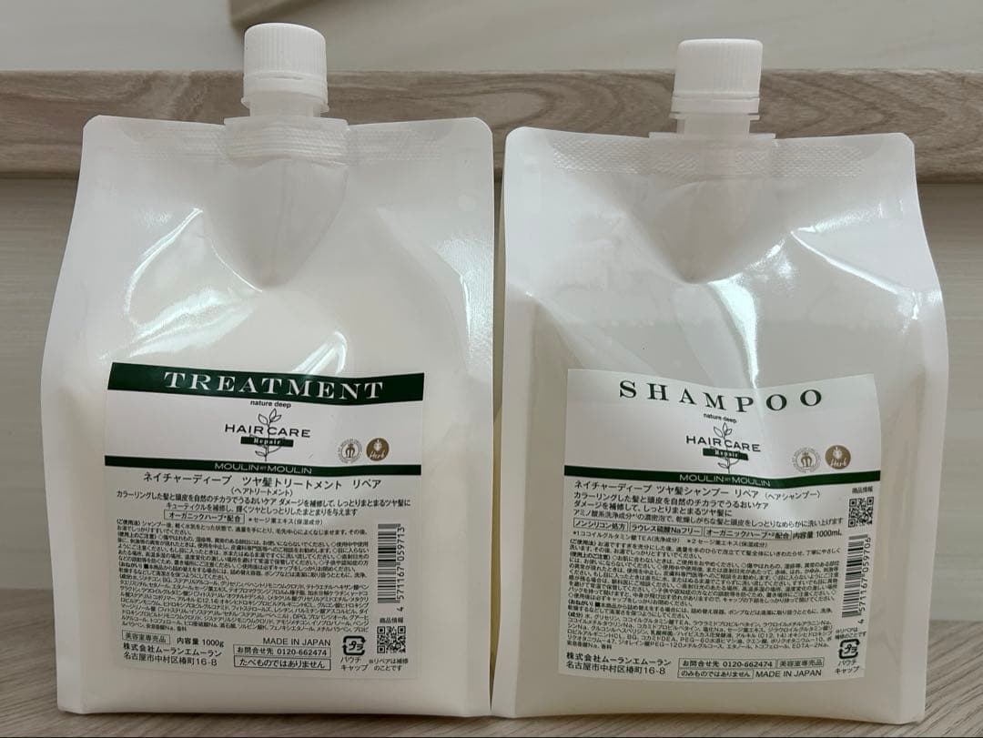 ネイチャーディープツヤ髪　リペア　1000ml シャンプートリートメント