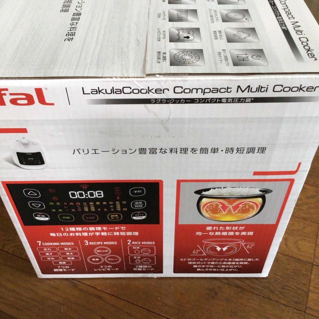 ティファール　ラクラ・クッカー コンパクト 電気圧力鍋