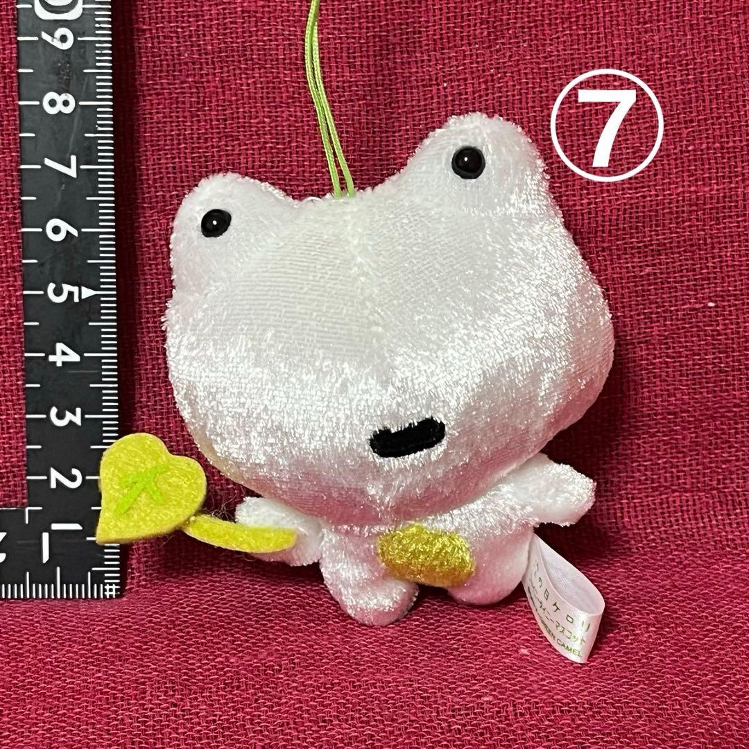 平成レトロ サンエックス 次の日ケロリ マスコット ぬいぐるみ まとめ売り 10