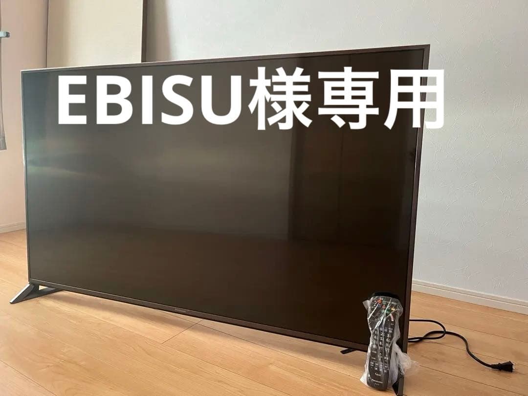 EBISU　Panasonic60インチ液晶テレビ