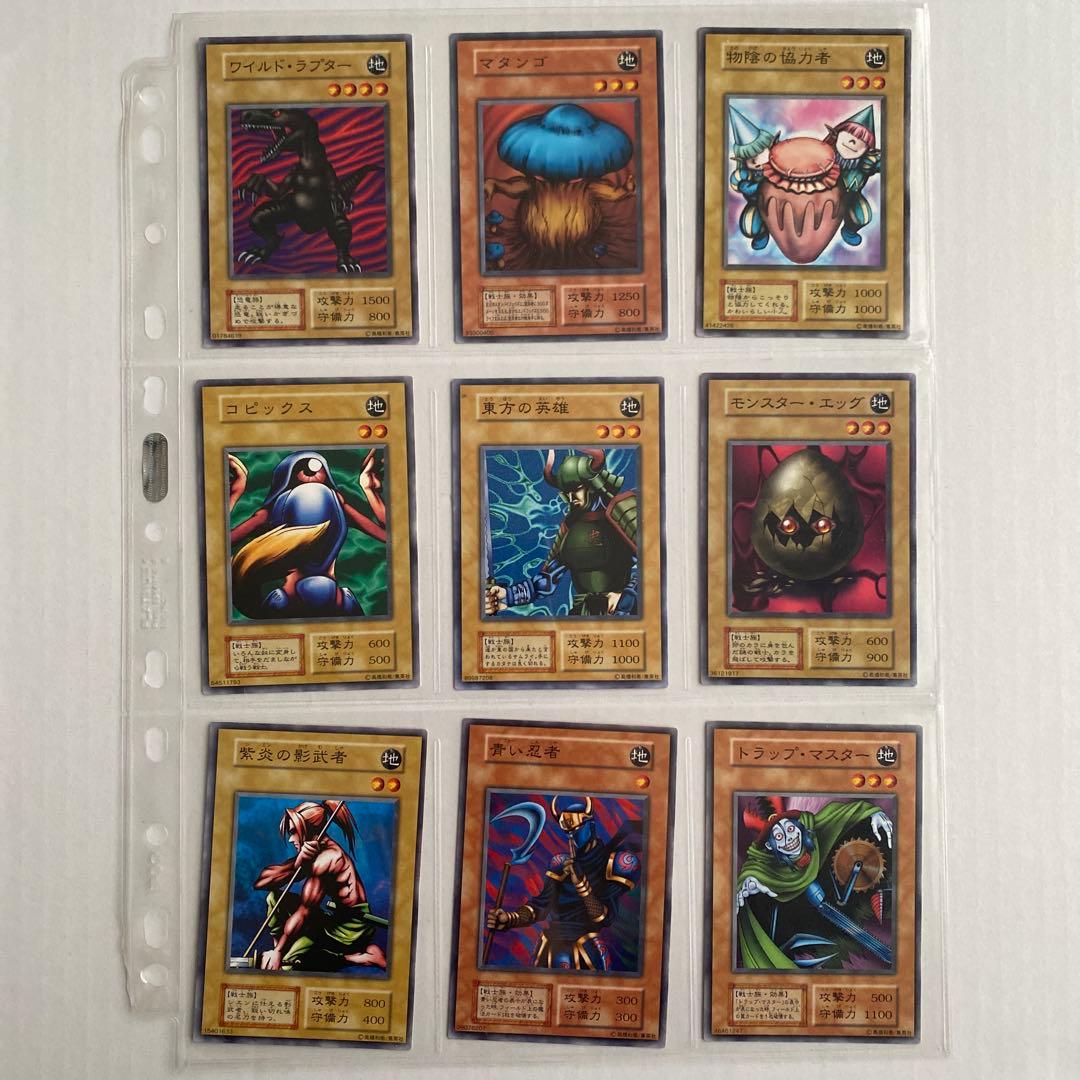 【まとめ売り】遊戯王　初期　ノーマル　地属性　モンスターカードセット 168枚