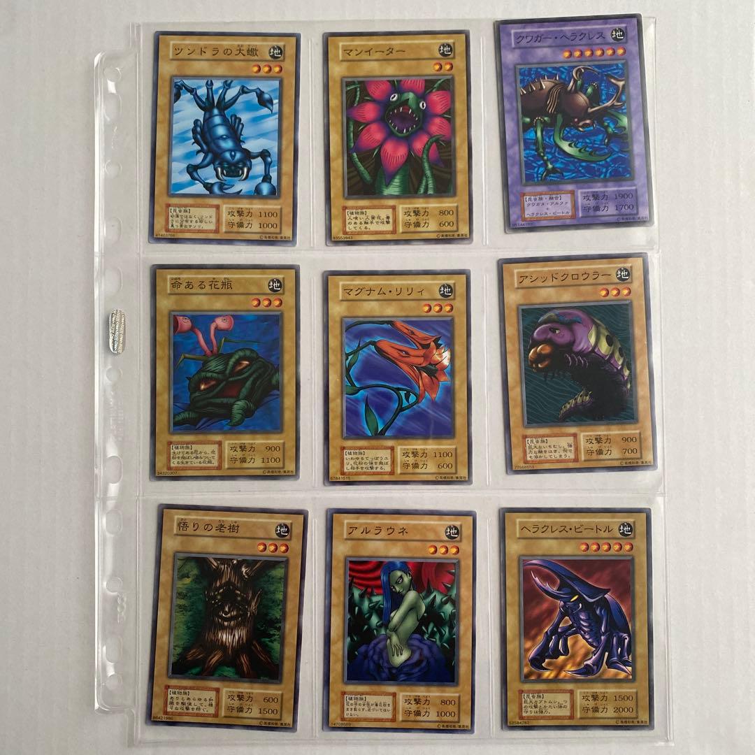【まとめ売り】遊戯王　初期　ノーマル　地属性　モンスターカードセット 168枚