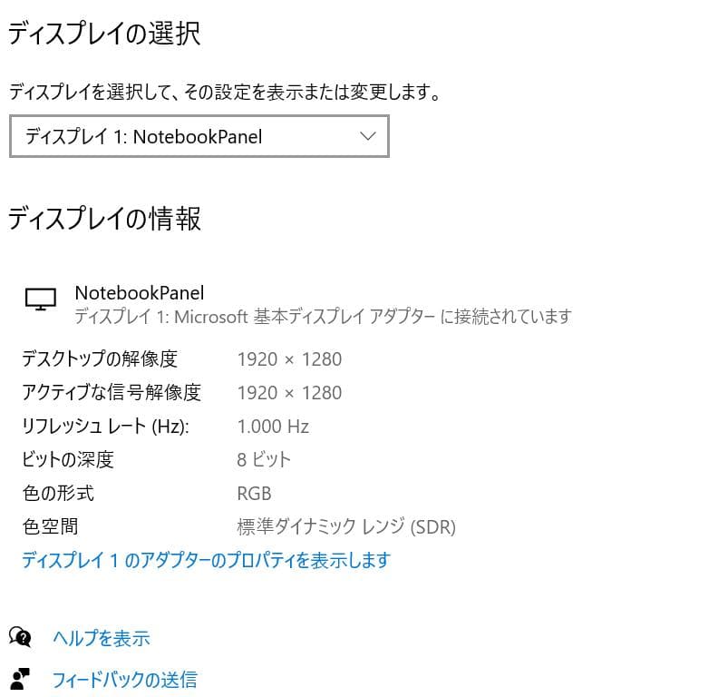Surface Pro 3、状態良好、4GB、128GB