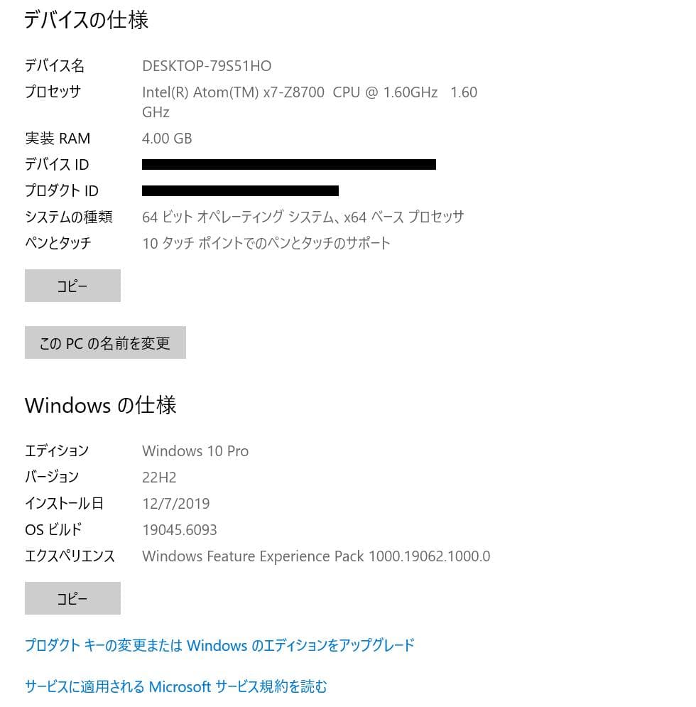 Surface Pro 3、状態良好、4GB、128GB