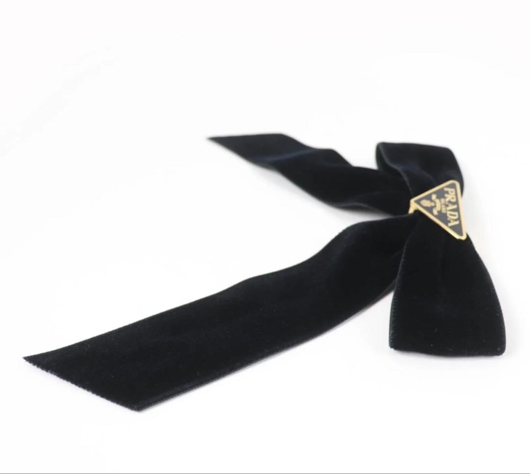 PRADA ブラックベルベットリボン