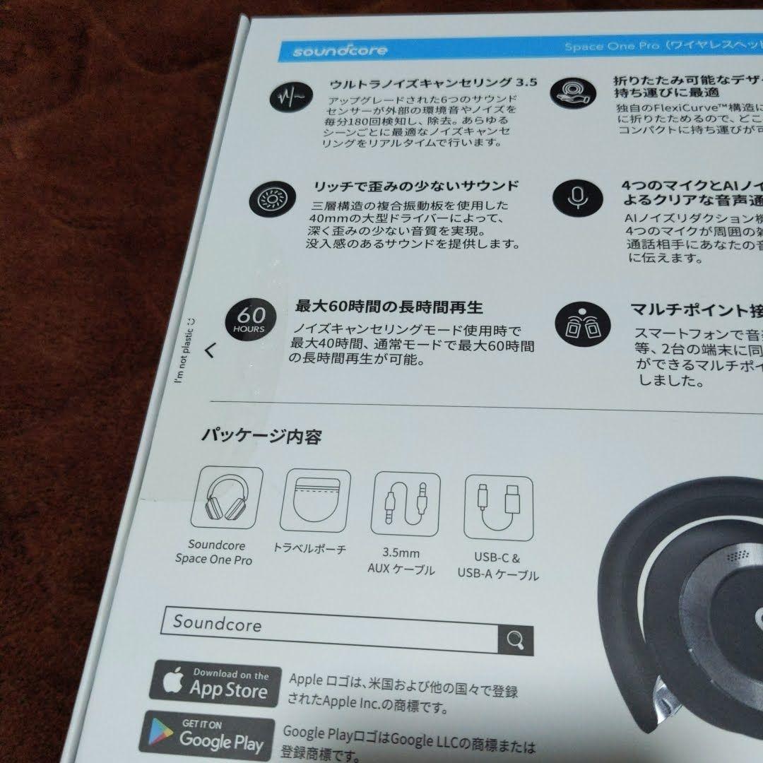 新発売！ Anker soundcore Space One Pro A3062