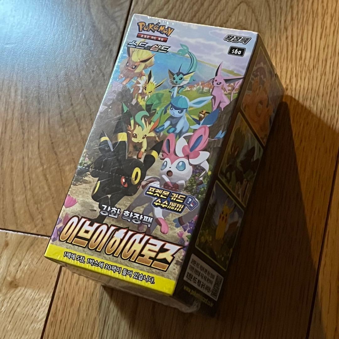 イーブイヒーローズ　韓国版　シュリンク付きbox