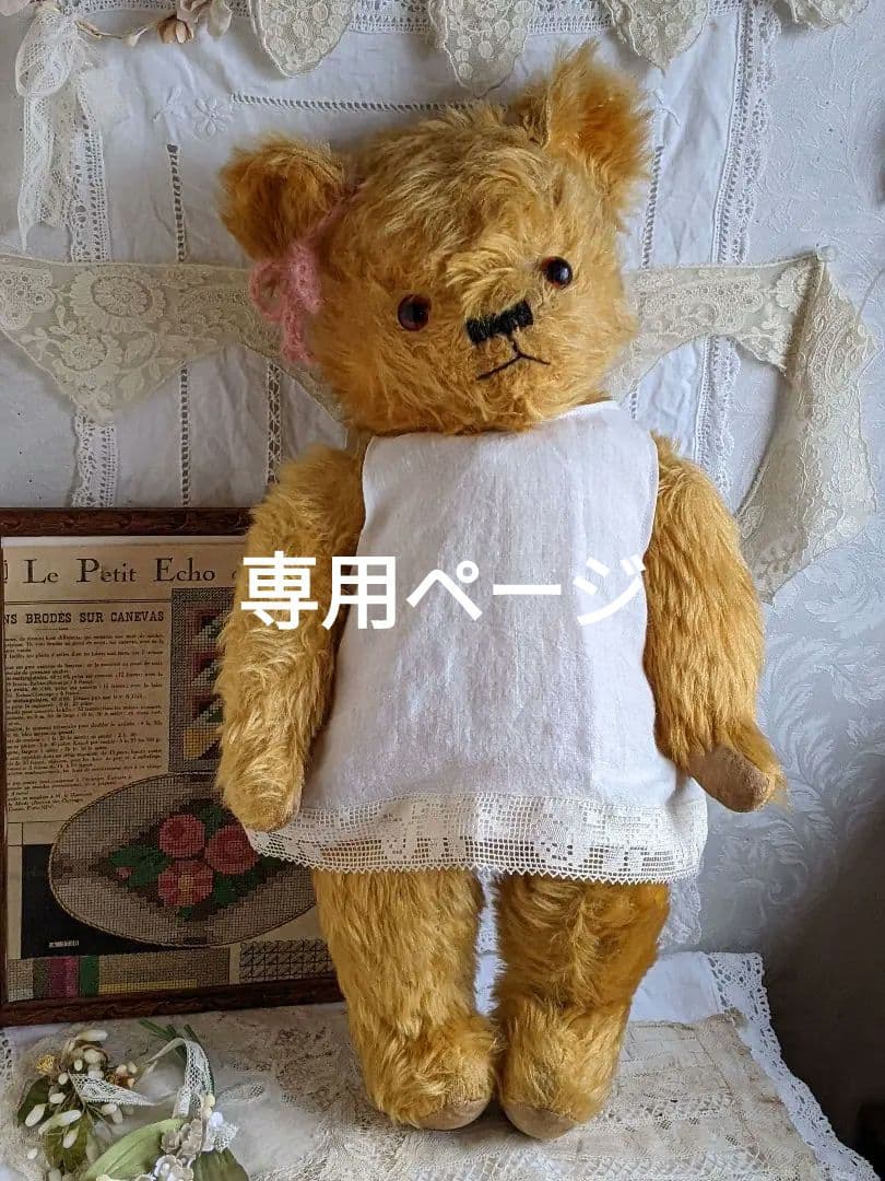 【p】【専用ページ】アンティークベア　アンティークテディベア　イギリス