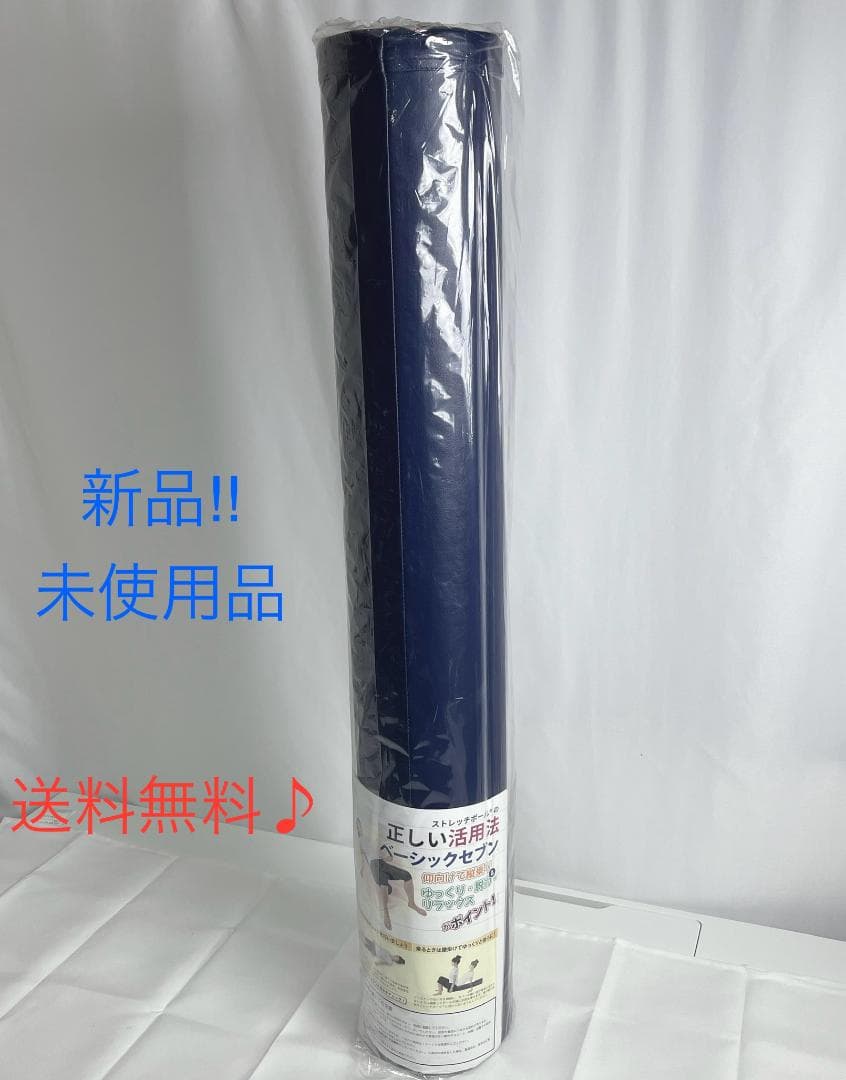 新品・未使用品☘️ LPN　ストレッチポールEX　ネイビー