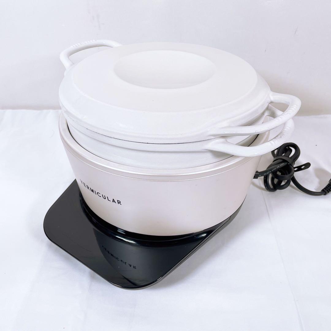【美品】 Vermicular バーミキュラ ライスポット RP23A-WH