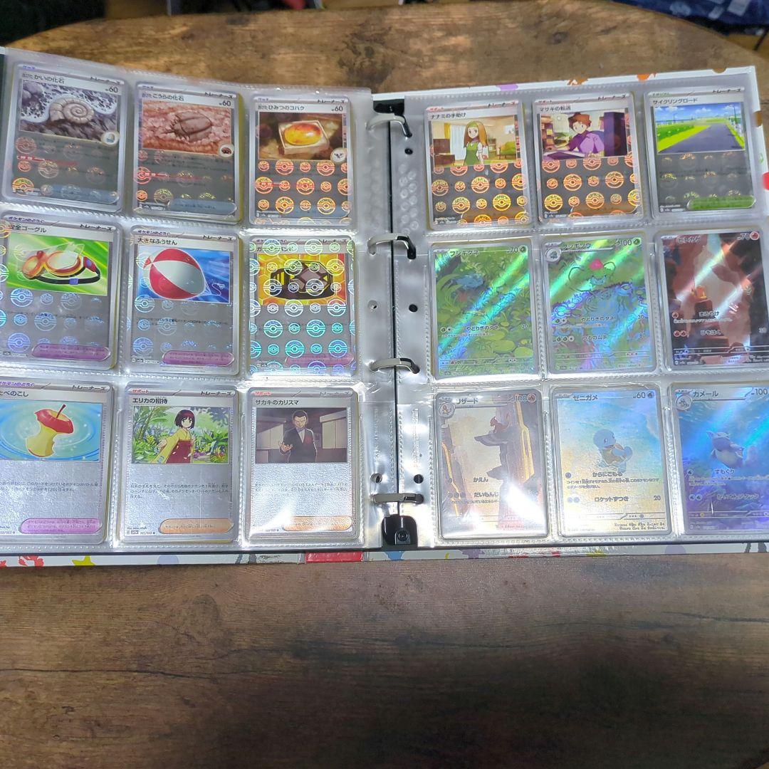 ポケモンカード151 SAR UR ARまで全図鑑コンプ ＆モンボミラーコンプ