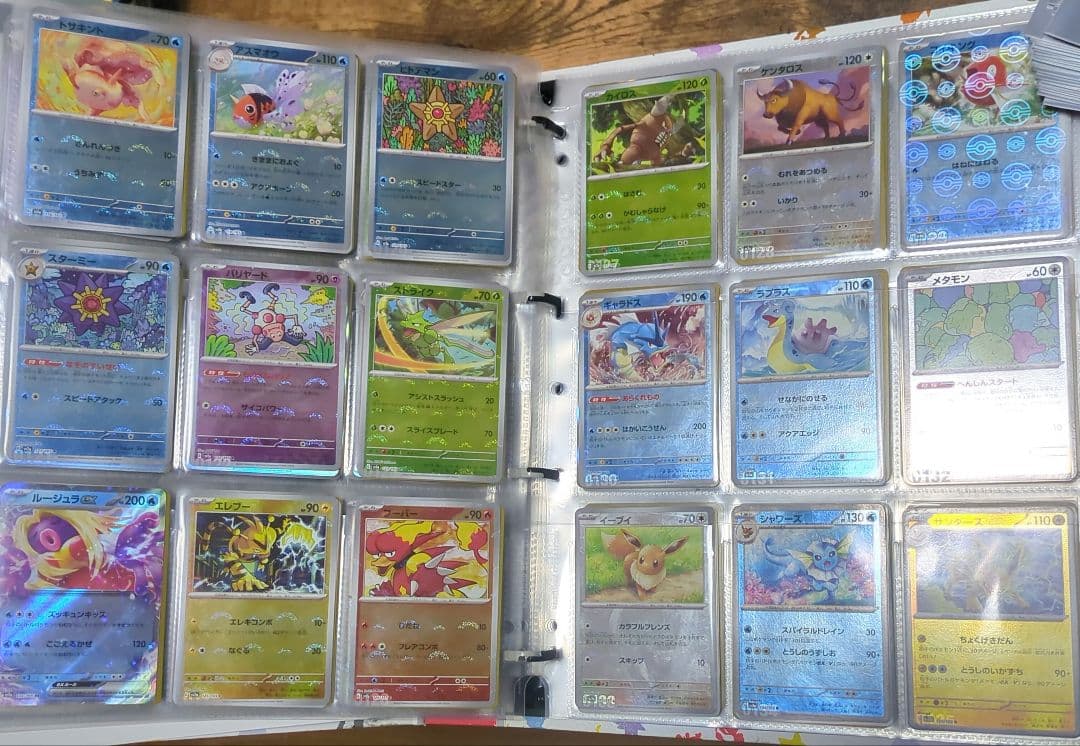 ポケモンカード151 SAR UR ARまで全図鑑コンプ ＆モンボミラーコンプ