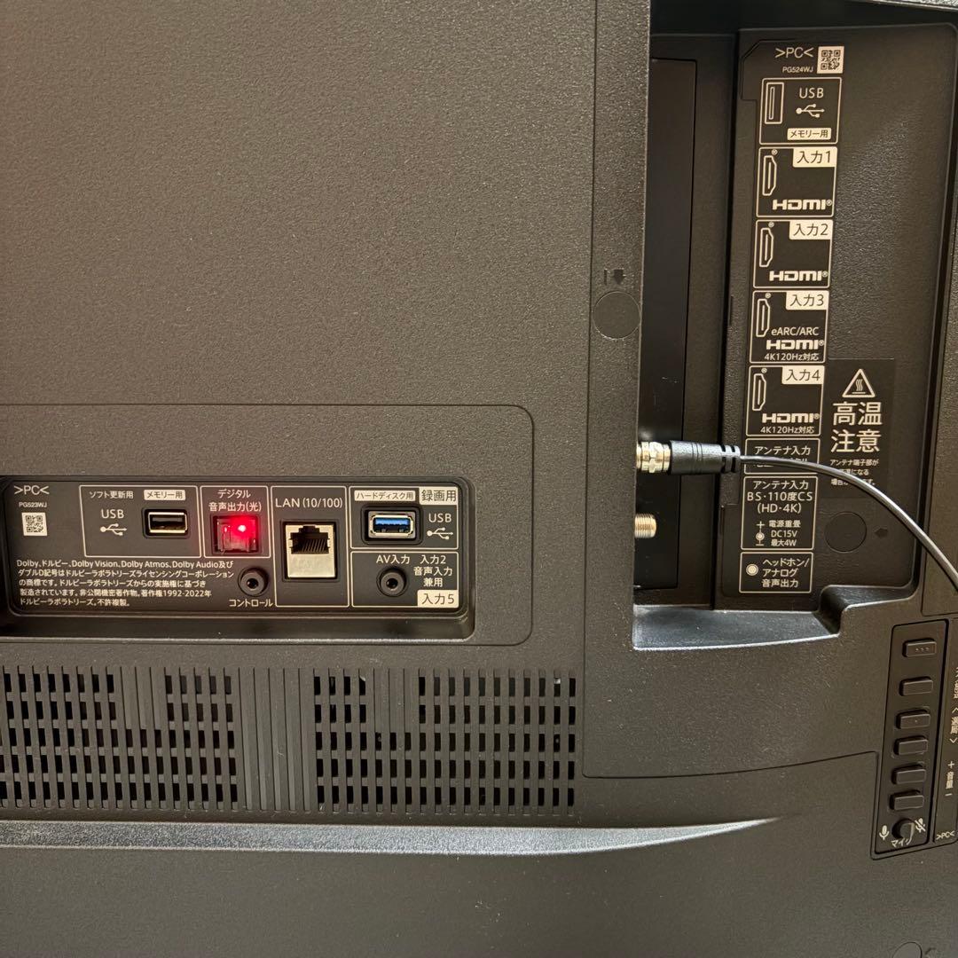 一都三県限定　配送無料　4K液晶テレビ　SHARP 2022年製　55インチ