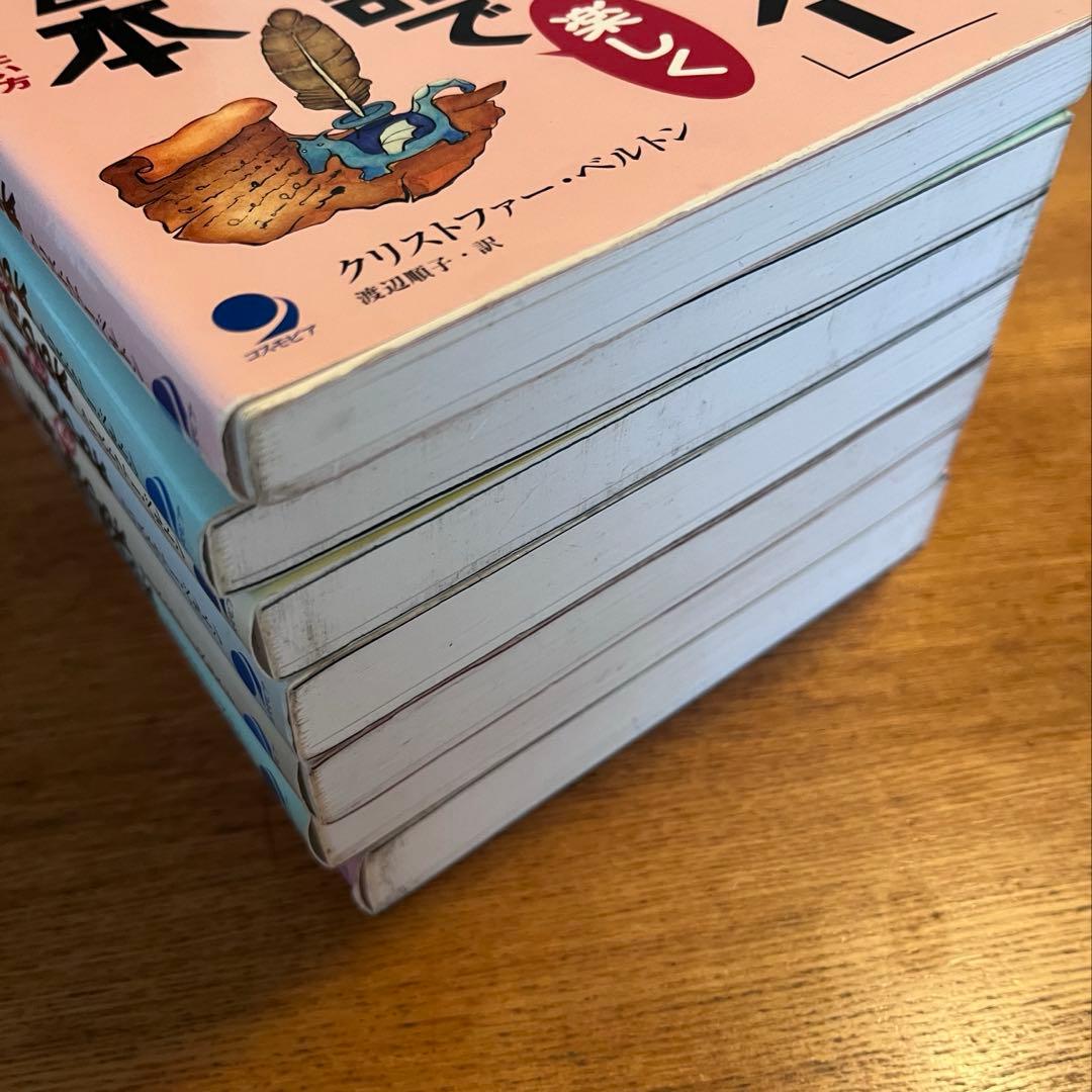 ハリーポッター 全8巻 英語版 ・ハリーポッターが英語で楽しく読める本 ７冊