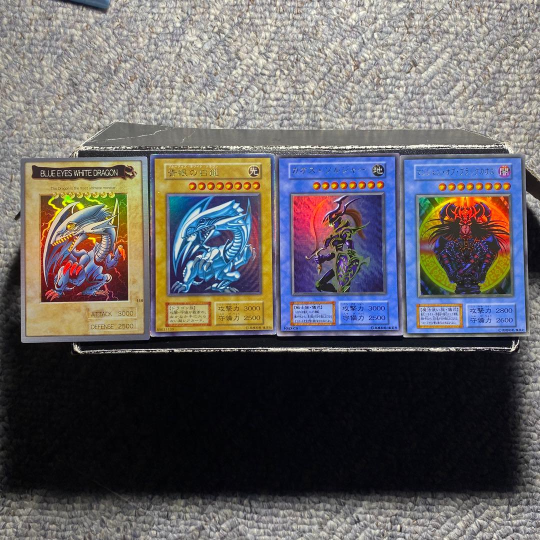 遊戯王　ブルーアイズホワイトドラゴン　他