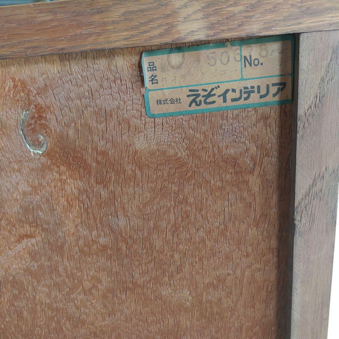 蝦夷民芸家具 ライティングデスク ナラ材 えぞ民芸 ライティングビューロー