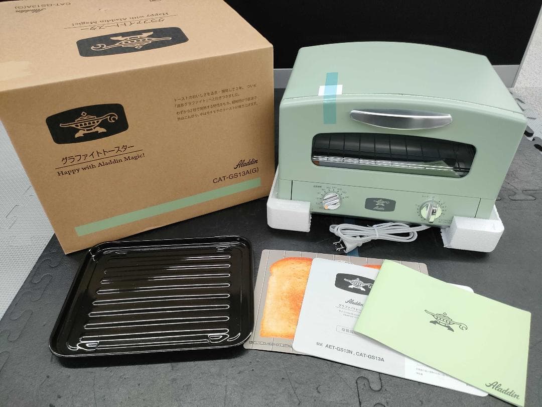 アラジン グラファイトトースター CAT-GS13 ミントグリーン　２０２５年製