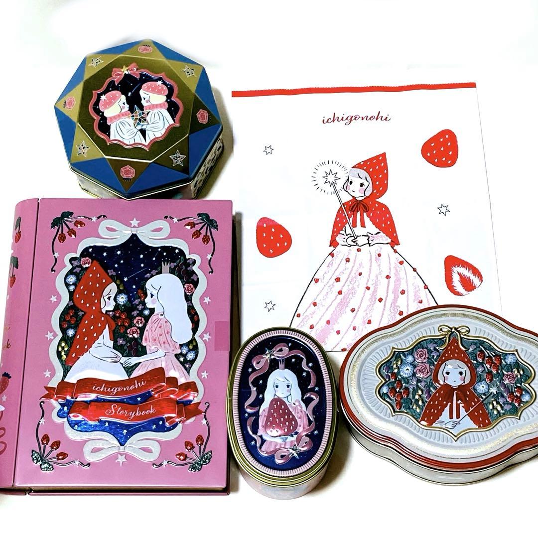 新品未開封⭐️いちごの日　バレンタイン2026 4点セット