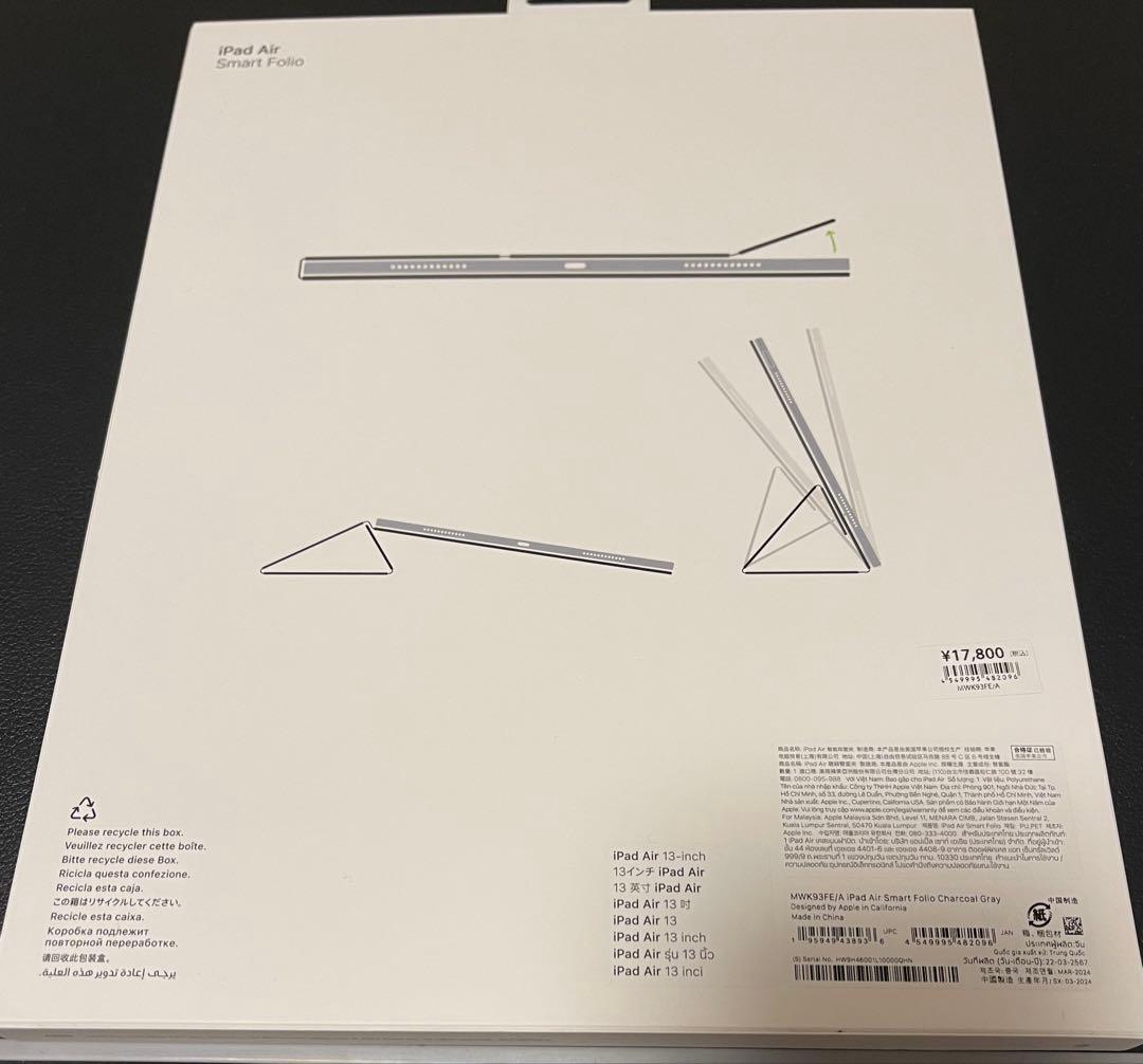 Apple純正　スマートフォリオ　13インチ　ブラック