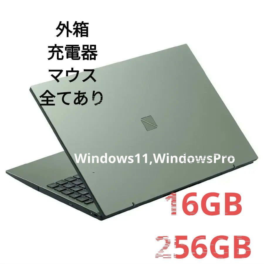 NEC　パソコン LAVIE N16 N1670/HAE PC-N1670HAE