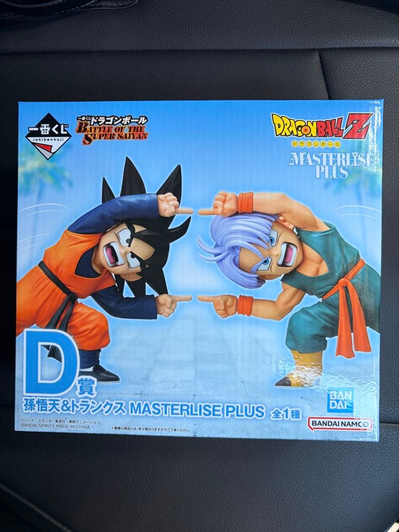 ドラゴンボール　孫悟天&トランクス　一番くじ　D賞