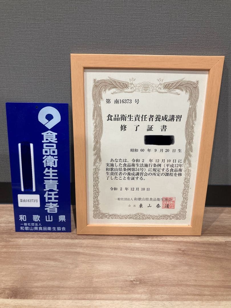 無添加つぶれ梅10kg白干し　4L